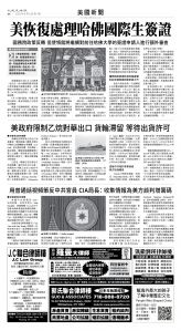 usEast_1555A_A04_BW.jpg