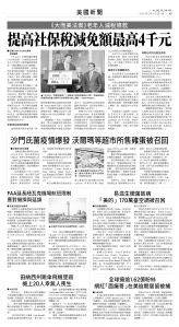 usEast_1555A_A05_BW.jpg