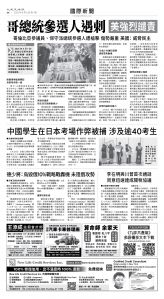usEast_1555A_A06_BW.jpg