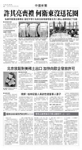 usEast_1555A_A08_BW.jpg