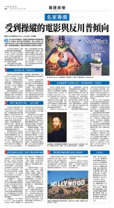 usEast_1555A_B10_CMYK.jpg