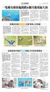 usEast_1555A_C07_CMYK.jpg