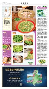 usEast_1555A_C08_CMYK.jpg