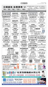 usEast_1555A_D07_CMYK.jpg