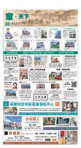 usEast_1555A_D08_CMYK.jpg