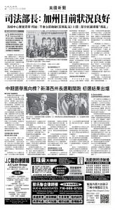 usEast_1555D_A04_BW.jpg