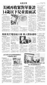 usEast_1555D_A05_BW.jpg