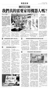 usEast_1555D_B09_BW.jpg