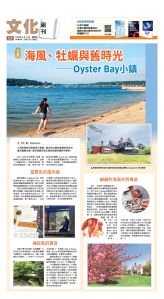 usEast_1555D_C01_CMYK.jpg