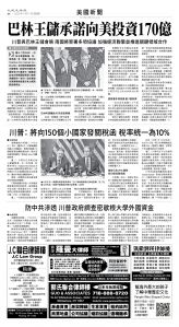 usEast_1560D_A04_BW.jpg