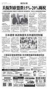 usEast_1561A_A06_BW.jpg