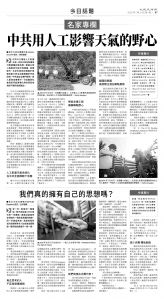 usEast_1561A_B07_BW.jpg