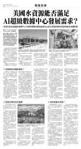 usEast_1561A_B08_BW.jpg