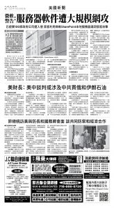 usEast_1561B_A04_BW.jpg
