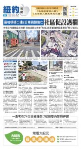 usEast_1561B_B01_CMYK.jpg