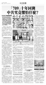 usEast_1561B_B08_BW.jpg