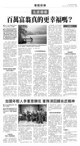 usEast_1561B_B09_BW.jpg