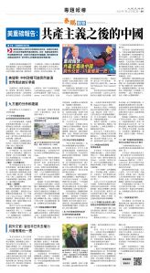 usEast_1561B_B11_CMYK.jpg