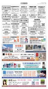 usEast_1561B_D07_CMYK.jpg
