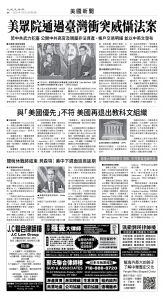 usEast_1561C_A04_BW.jpg