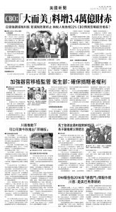 usEast_1561C_A05_BW.jpg