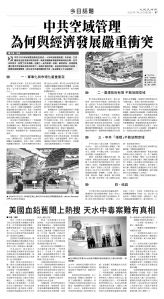 usEast_1561C_B07_BW.jpg