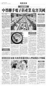 usEast_1561C_B08_BW.jpg