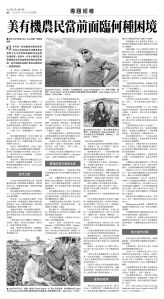 usEast_1561D_B08_BW.jpg