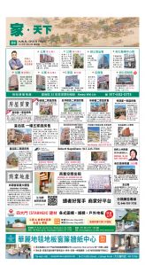 usEast_1561D_D08_CMYK.jpg