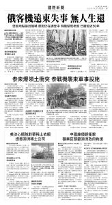 usEast_1561E_A07_BW.jpg
