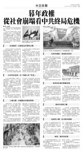 usEast_1561E_B09_BW.jpg