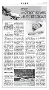 usEast_1561E_C03_BW.jpg
