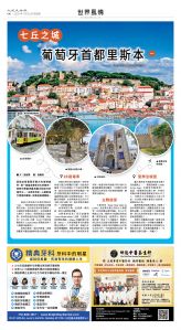 usEast_1561E_C08_CMYK.jpg