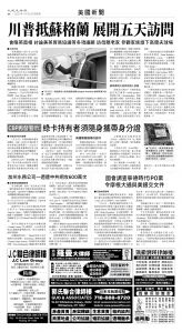 usEast_1561F_A04_BW.jpg