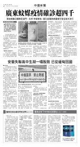 usEast_1561F_A08_BW.jpg