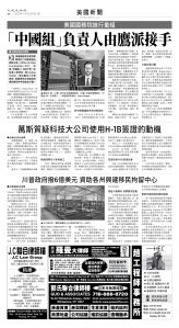 usEast_1562A_A04_BW.jpg