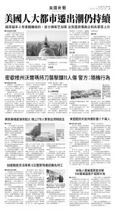 usEast_1562A_A05_BW.jpg
