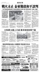 usEast_1562A_A06_BW.jpg