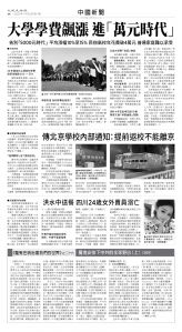 usEast_1562A_A08_BW.jpg