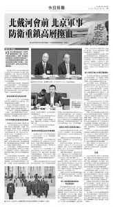 usEast_1562A_B07_BW.jpg
