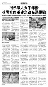 usEast_1562A_B08_BW.jpg