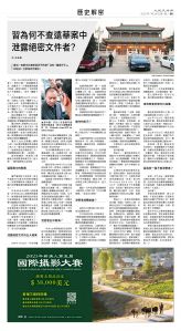 usEast_1562A_B11_CMYK.jpg