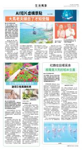 usEast_1562A_C07_CMYK.jpg