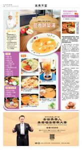 usEast_1562A_C08_CMYK.jpg
