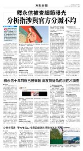 usEast_1562B_A03_CMYK.jpg