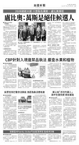 usEast_1562B_A05_BW.jpg