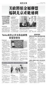 usEast_1562B_A07_BW.jpg