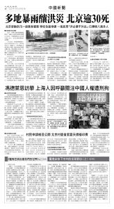 usEast_1562B_A08_BW.jpg