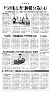 usEast_1562B_B06_BW.jpg