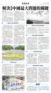 usEast_1562B_B11_CMYK.jpg